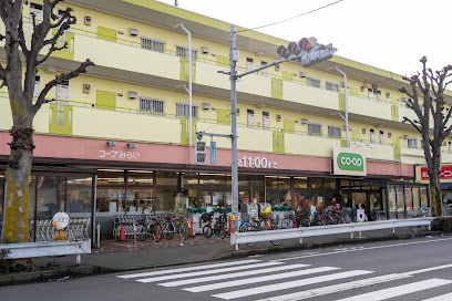 【スーパー】コープみらい　コープ国分寺店まで885ｍ