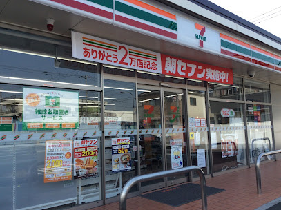 【コンビニエンスストア】セブンイレブン　福生北田園2丁目店まで967ｍ