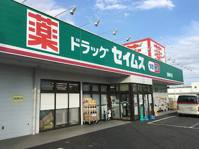 【ドラッグストア】ドラッグセイムス　加美平店まで215ｍ