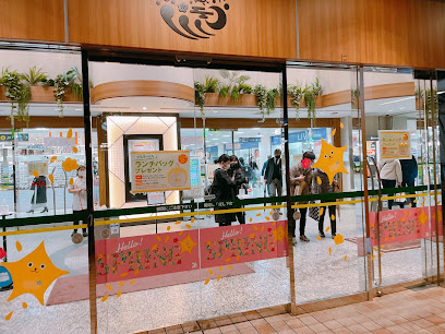 【スーパー】リヴィン田無店まで348ｍ