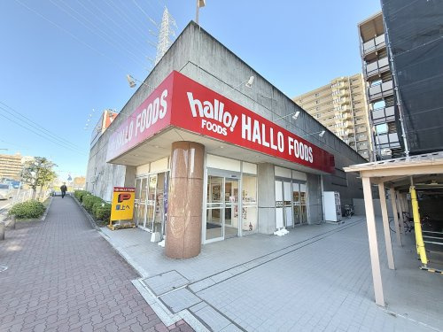 【スーパー】コノミヤ天白店まで295ｍ