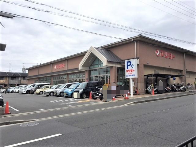 【スーパー】スーパーマツモト　北山店まで1096ｍ