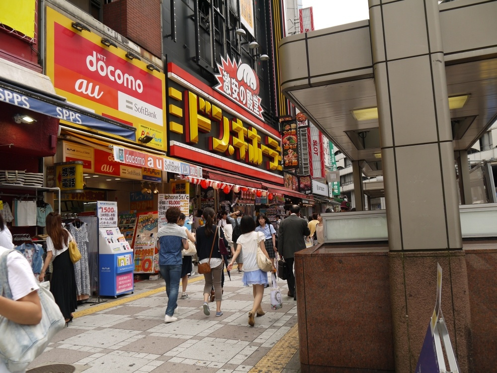 【ディスカウントショップ】ドン・キホーテ　池袋東口駅前店まで594ｍ