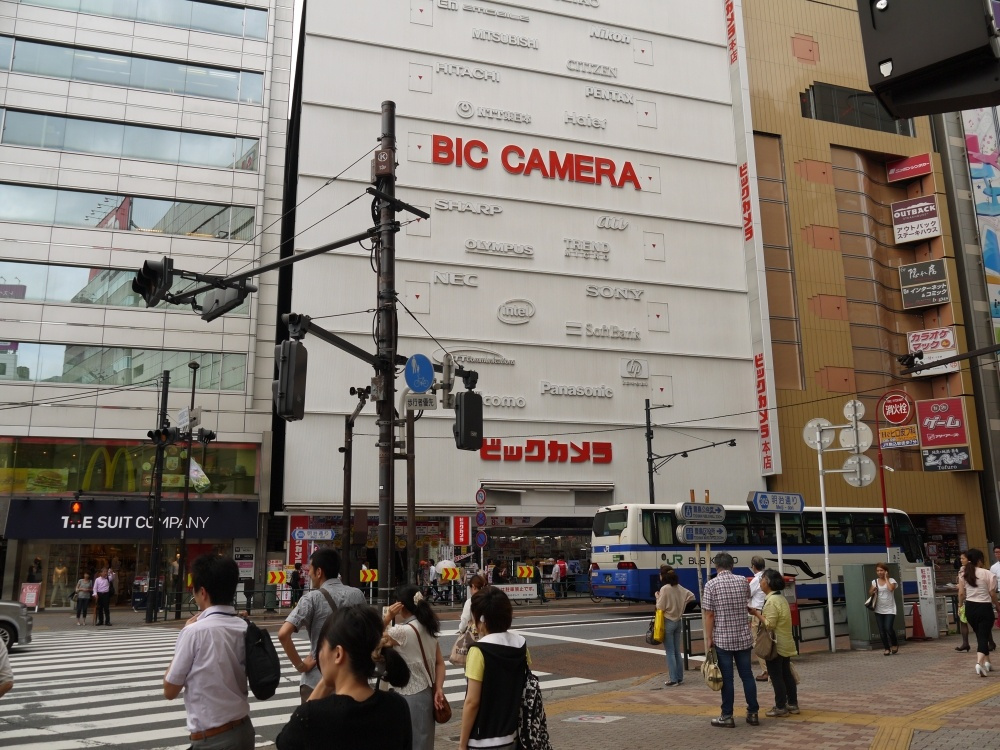 【家電製品】ビックカメラ　池袋本店まで417ｍ