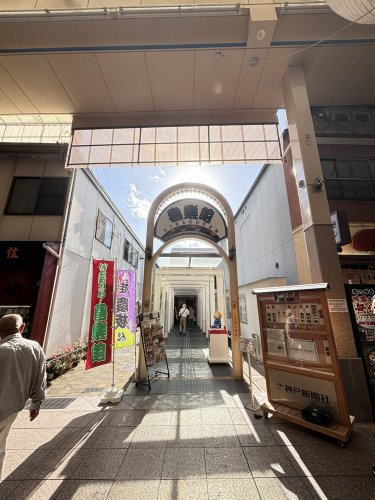 【文化財】神戸新開地・喜楽館まで33ｍ