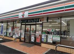 【コンビニエンスストア】セブンイレブン　我孫子緑1丁目店まで311ｍ