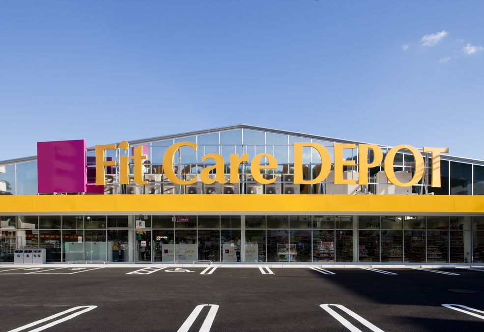 【ドラッグストア】Fit　Care　DEPOT池辺町店まで168ｍ