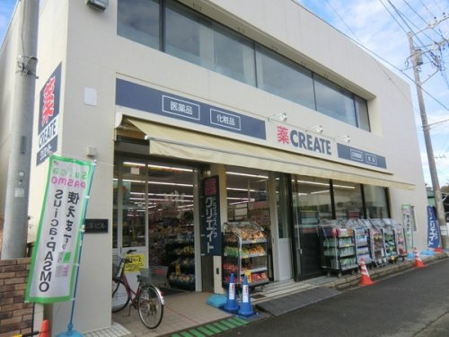 【ドラッグストア】　クリエイトSD小田急本鵠沼駅前店まで1114ｍ
