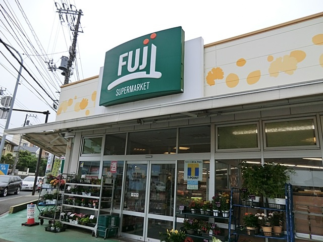 【スーパー】SUPER　MARKET　FUJI(スーパーマーケットフジ)　鵠沼藤が谷店まで853ｍ