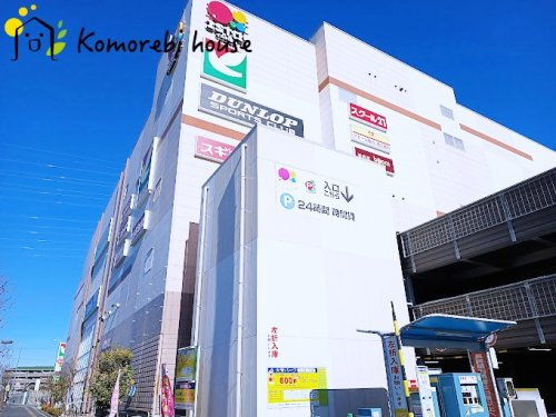【ショッピングセンター】イスタ!日進まで2642ｍ
