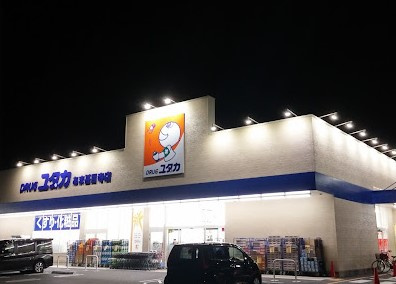 【ドラッグストア】ドラッグユタカあま甚目寺店まで373ｍ