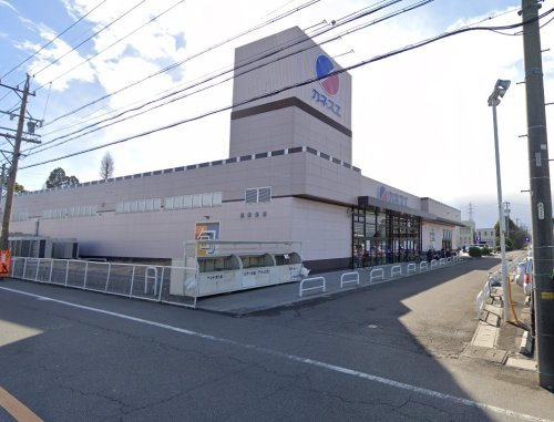【スーパー】カネスエ　平和店まで765ｍ