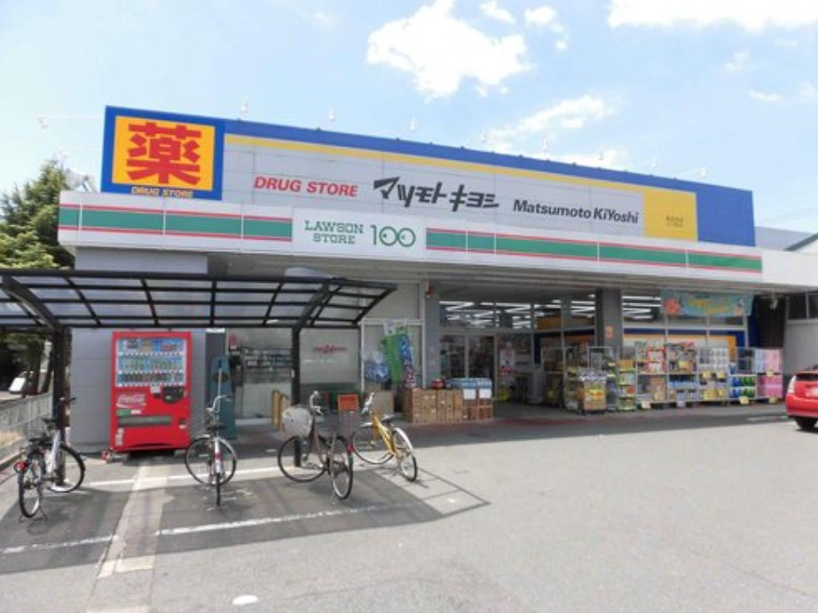 【ドラッグストア】ドラッグストア　マツモトキヨシ　甚目寺店まで1349ｍ