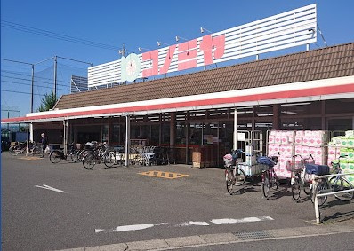 【スーパー】コノミヤ　甚目寺店まで1439ｍ
