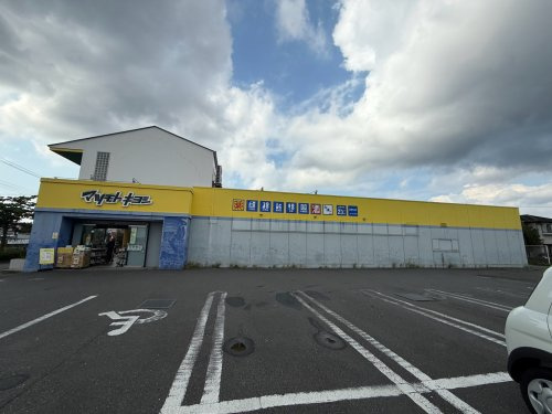 【ドラッグストア】マツモトキヨシ　武蔵村山店まで503ｍ