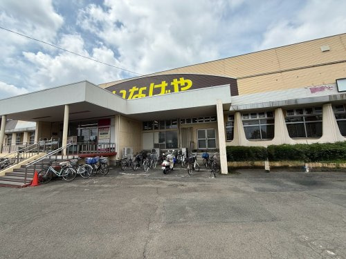 【スーパー】いなげや　武蔵村山残堀店まで1082ｍ