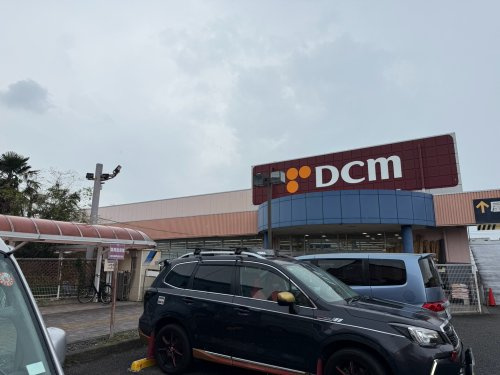 【ホームセンター】DCM　武蔵村山店まで553ｍ