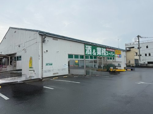 【スーパー】業務スーパーリカーキング　武蔵村山店まで425ｍ
