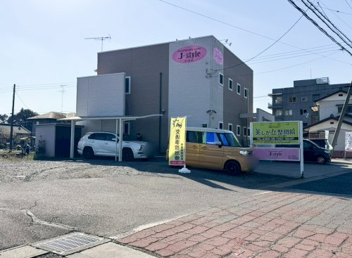 【整骨院】美しが丘整骨院まで1892ｍ