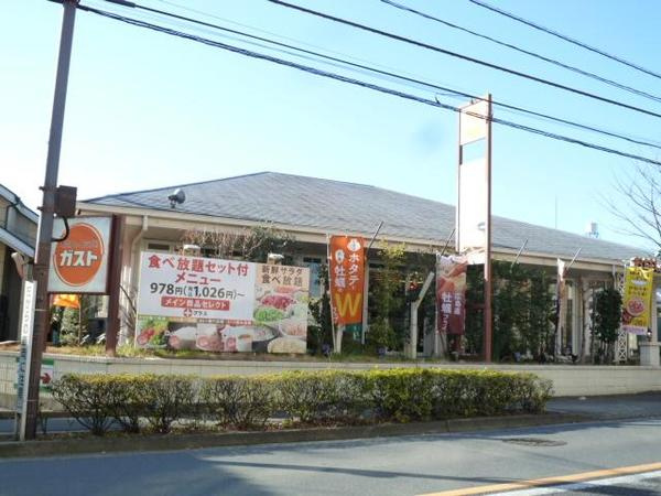 【ファミリーレストラン】おはしｃａｆｅガスト大泉学園店まで8959ｍ