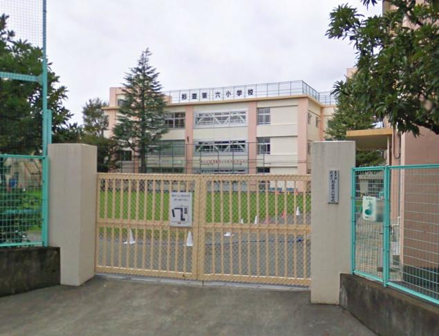 【小学校】杉並区立　杉並第六小学校まで432ｍ