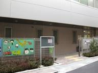 【保育園】高円寺南保育園(公設民営)まで755ｍ