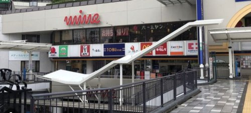 【ショッピングセンター】川越マインまで1222ｍ