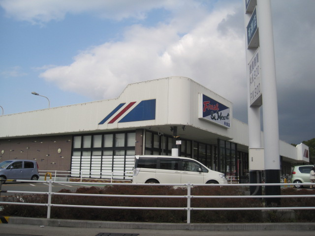 【スーパー】マルアイ有瀬店まで639ｍ