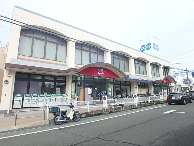 【スーパー】コープこうべ　大蔵谷店まで1147ｍ