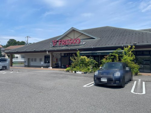 【スーパー】フレスコみどり店まで441ｍ