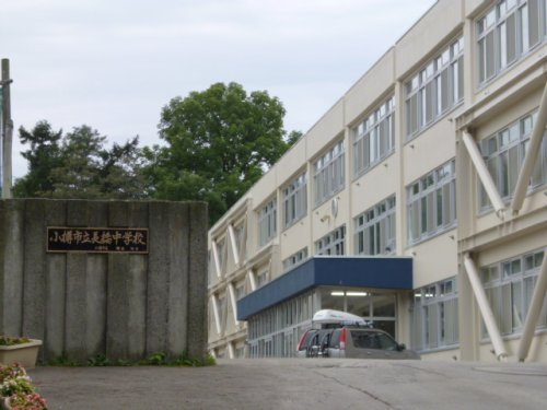 【中学校】長橋中学校まで1726ｍ
