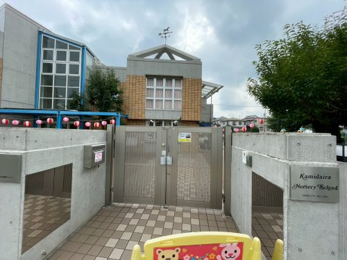 【保育園】加美平保育園まで444ｍ