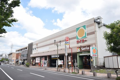【スーパー】タイヨー　国分店まで405ｍ