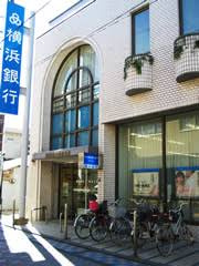 【銀行】横浜銀行鵠沼支店まで298ｍ