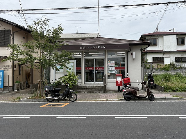 【郵便局】逗子ハイランド郵便局まで1776ｍ