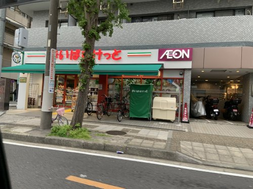 【スーパー】まいばすけっと　初音町1丁目店まで215ｍ