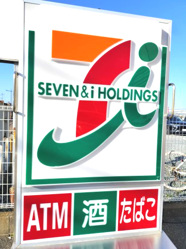 【コンビニエンスストア】セブンイレブン　福岡愛宕2丁目店まで184ｍ