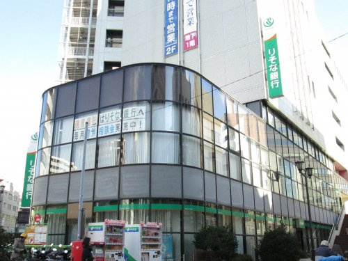 【銀行】（株）りそな銀行　藤沢支店まで713ｍ