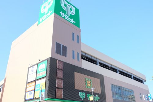【スーパー】サミットストア藤沢駅北口店まで534ｍ