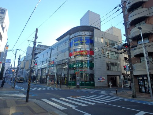 【その他】ハードオフ藤沢店まで823ｍ