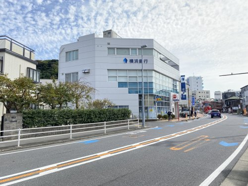 【銀行】横浜銀行　片瀬支店まで1056ｍ