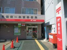 【郵便局】札幌南一条西郵便局まで708ｍ