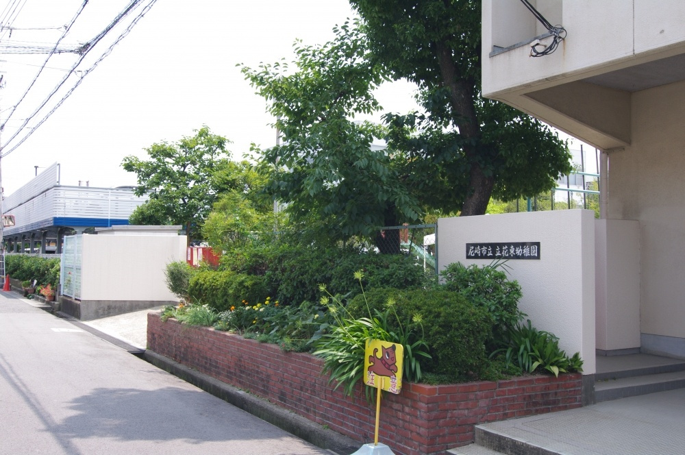 【幼稚園】立花東幼稚園まで712ｍ