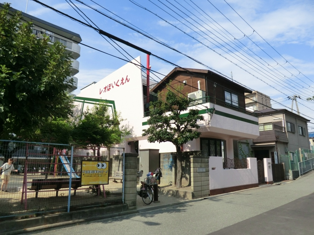 【保育園】レオ保育園まで555ｍ