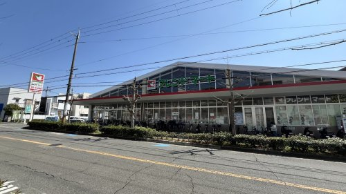 【スーパー】フレンドマート豊中熊野店まで235ｍ