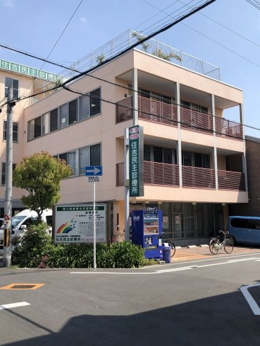 【総合病院】住吉民主診療所まで514ｍ
