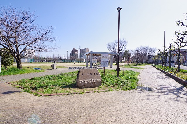 【公園】第3向陵公園まで229ｍ