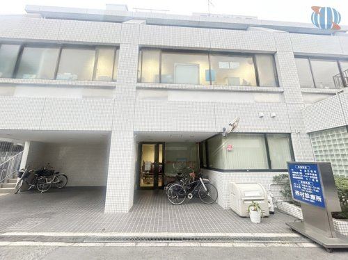 【総合病院】西村診療所まで320ｍ