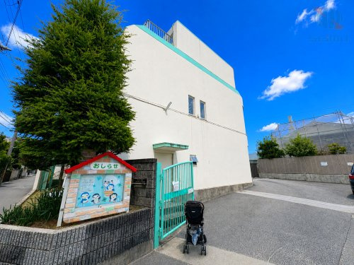 【幼稚園】認定こども園うみのほし幼稚園まで750ｍ