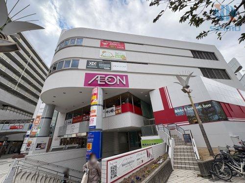 【スーパー】イオン枚方店まで403ｍ